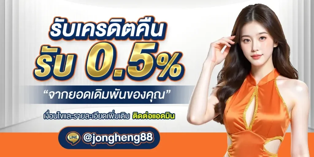 จงเฮง88 สมัคร